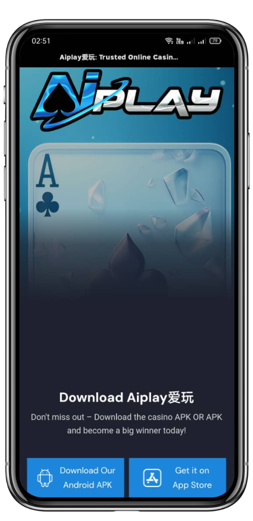 aiplay-phone