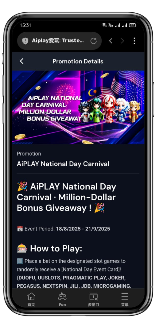 aiplay-phone-five-elements-adventure